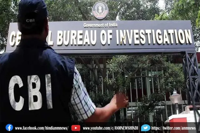 बंगाल: सीबीआई ने 12 लोगों के खिलाफ जारी किया गिरफ्तारी वारंट