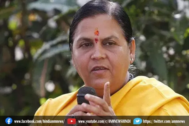 ब्यूरोक्रेसी सिर्फ चप्पल उठाने वाली होती है: उमा भारती