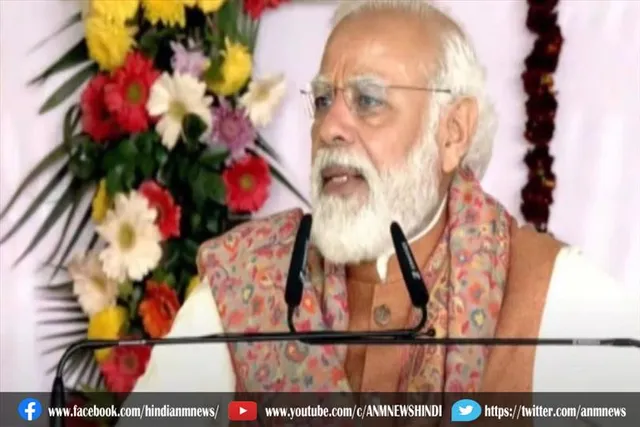 जनसभा में डबल इंजन की सरकार के बारे में कहा मोदी