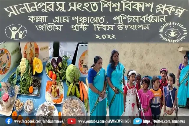 आँगनबाड़ी केंद्रों द्वरा डाबर दुर्गा मंदिर परिसर में पौष्टिक जागरूकता शिविर का आयोजन
