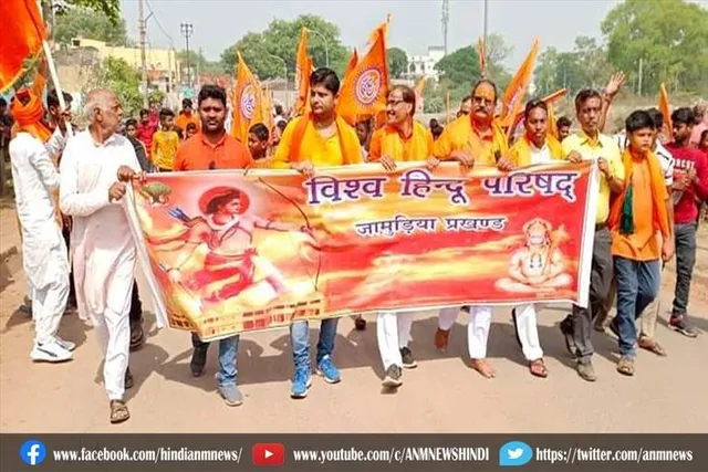 जामुड़िया में रामनवमी के मौके पर विश्वहिन्दू परिषद ने निकाला शोभायात्रा