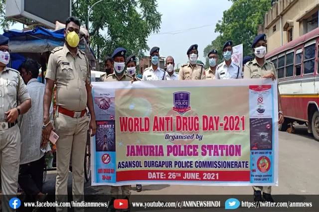 जामुड़िया थाना ने विश्व एन्टी ड्रग्स डे के मौके पर निकली रैली