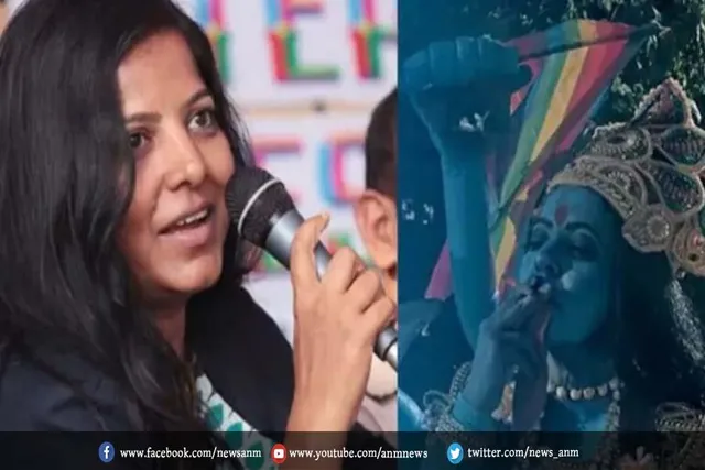 डायरेक्टर लीना मणिमेकलई के खिलाफ हरिद्वार में FIR दर्ज