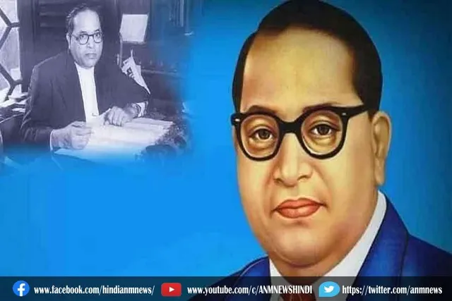 आज के दिन ही डॉ भीमराव अंबेडकर ने दुनिया से लिया था विदा