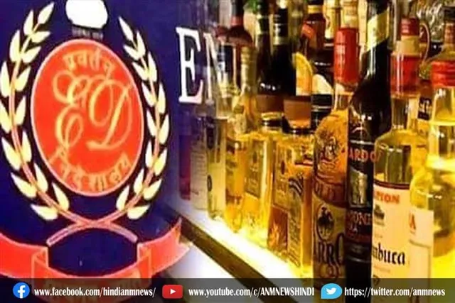 दिल्ली शराब घोटाला में हुई दूसरी गिरफ्तारी