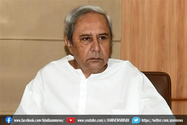नवीन पटनायक ने चक्रवात प्रभावित लोगों को दी राहत