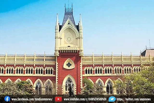 इन सभी उम्मीदवारों को अवैध रूप से नौकरी मिली है : कोलकाता हाई कोर्ट