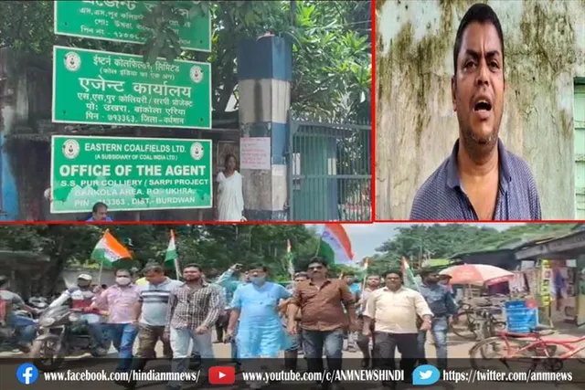 कर्मचारी के निलंबन को लेकर कोलियरी में धरना प्रर्दशन