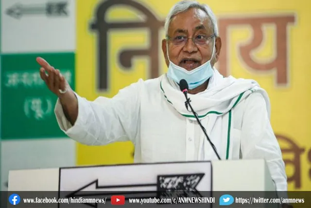 आज हो सकता है जेडीयू के नए अध्यक्ष का चयन