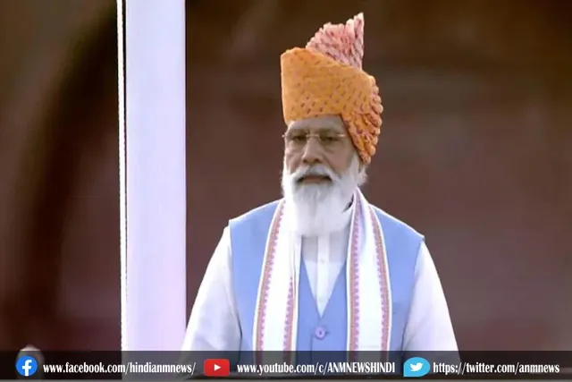 पीएम मोदी के सम्बोधन में कितनी बार आया कौन सा शब्द