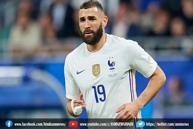 फ्रांस के स्टार करीम बेंजेमा विश्व कप से बाहर