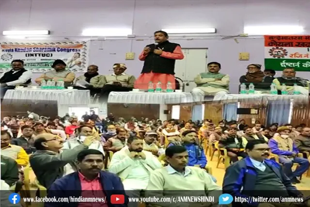 कांग्रेस के केंद्रीय समिति की वार्षिक बैठक आज