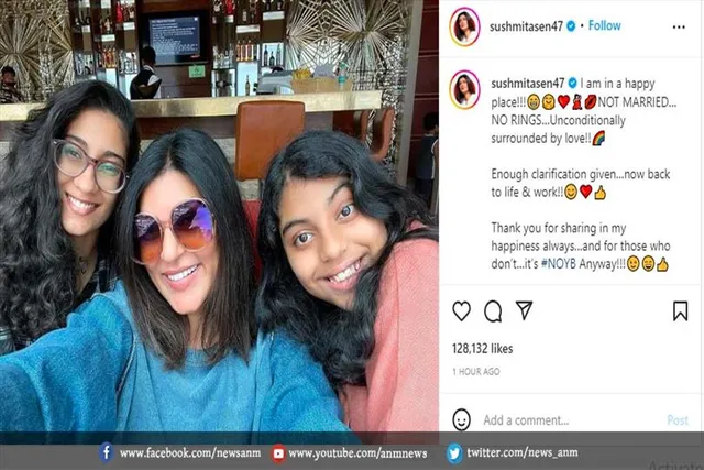 21 घंटे बाद सुष्मिता सेन का शादी पर आया जवाब