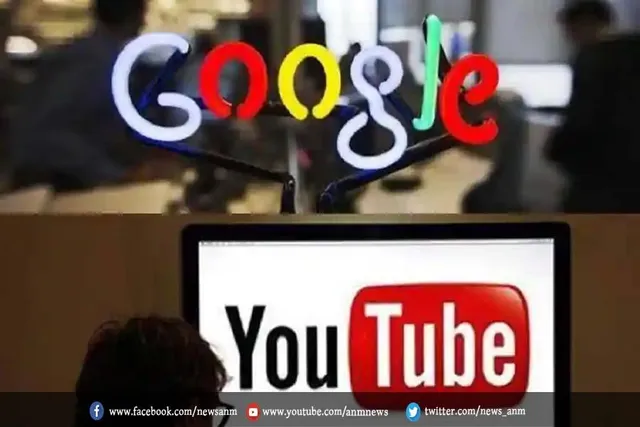 आज ही के दिन गूगल ने खरीदा था यूट्यूब, कैसे वजूद में आया यूट्यूब?
