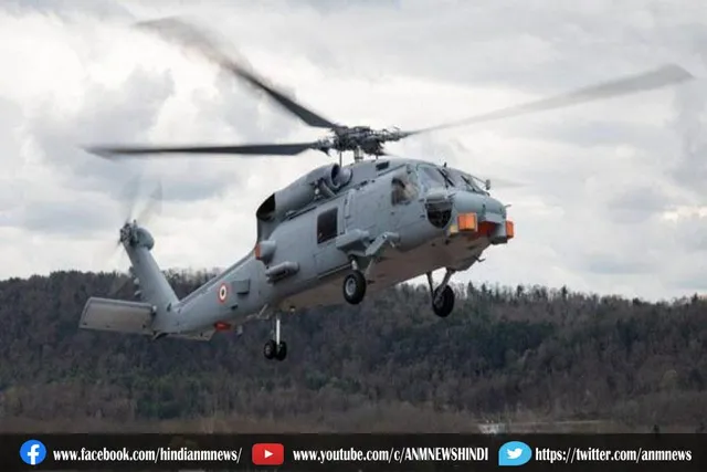 भारतीय नौसेना को मजबूत करने आ रहा है 'रोमियो'