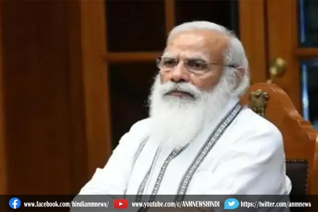 भारत वापस लौटते ही टीकाकरण अभियान लेकर अहम बैठक करेंगे प्रधानमंत्री