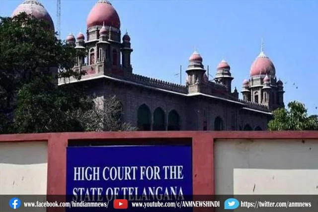 90 दिनों के अंदर 15 लाख रुपये लौटाने का आदेश दिया तेलंगाना हाईकोर्ट