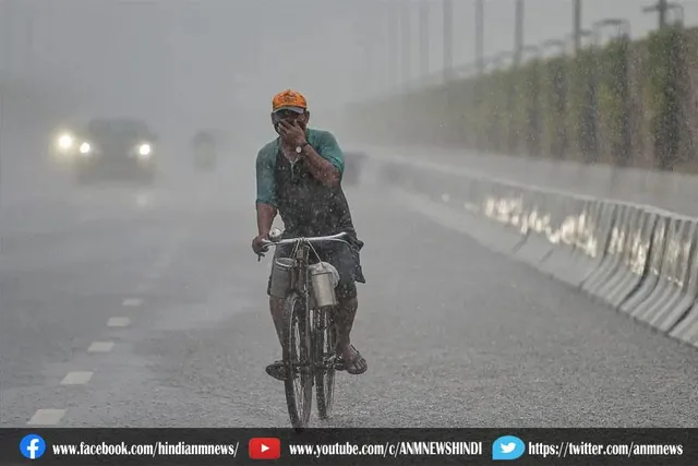 आज यहां होगी भारी बारिश