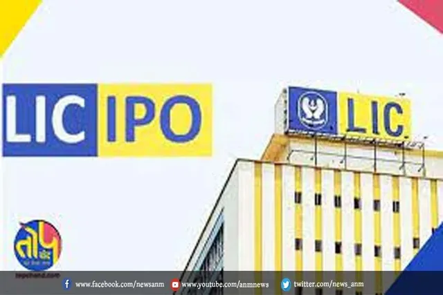 आईपीओ का इंतजार कर रहे निवेशकों के लिए बड़ी खबर