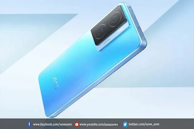 iQOO Z7 5G की भारत में लॉन्चिंग कंफर्म