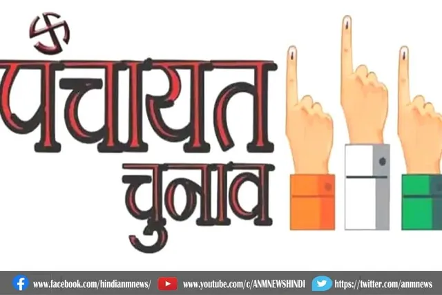 करोड़ों रुपए खाते में जमा किए लेकिन धरे रह गए उम्मीदवारों के अरमान