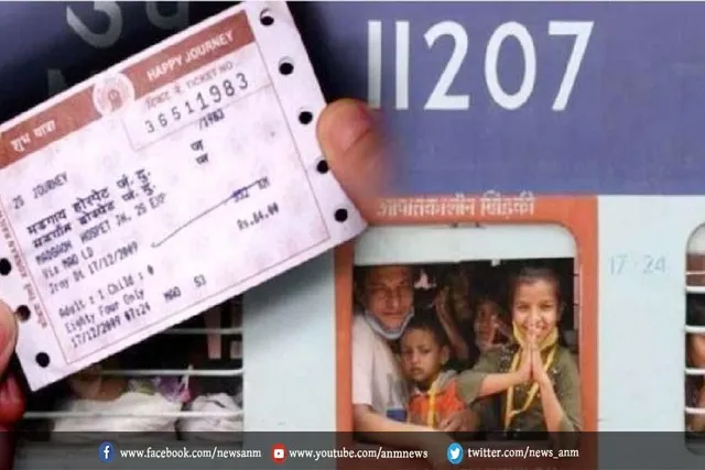 इन स्टेशनों पर प्लेटफॉर्म टिकट का दाम बढ़ा 5 गुना