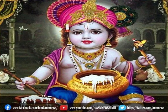 जन्माष्टमी की शुभ मुहूर्त पर श्री कृष्ण को यूं करें प्रसन्न