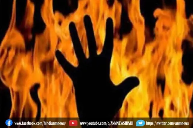 चिड़गांव जिले में खौफनाक हादसा, आग मे जिंदा जलकर मौत