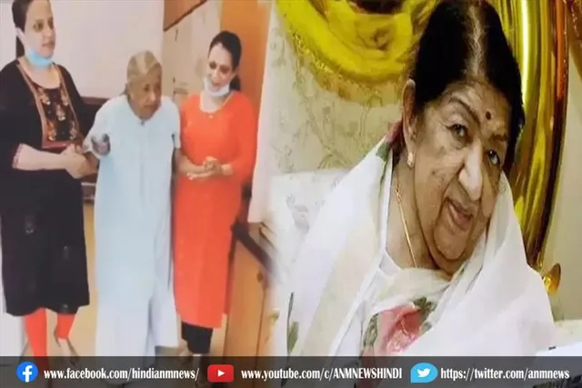 लता मंगेशकर की आखिरी दिनों की एक वीडियो वायरल