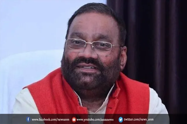 14 जनवरी को सपा ज्वाइन करेंगे मौर्य
