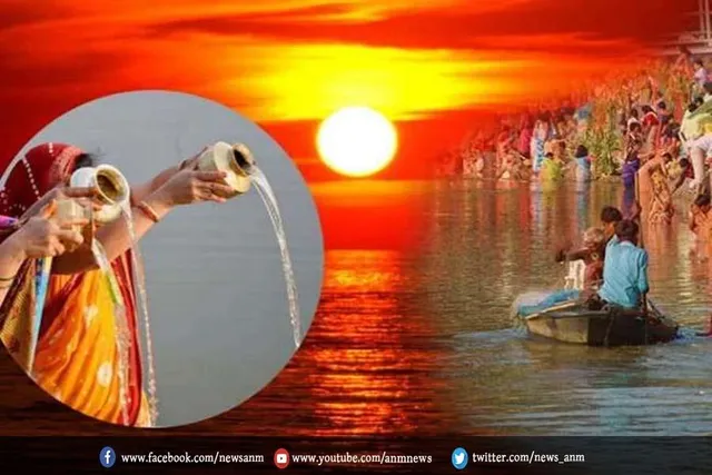 छठ पूजा पर जानें अर्घ्य के दिन सूर्योदय व सूर्यास्त टाइमिंग