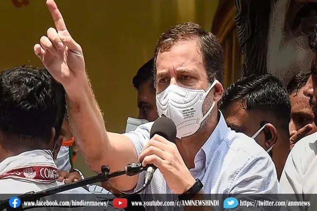 राहुल गांधी का ट्विटर अकाउंट खुला