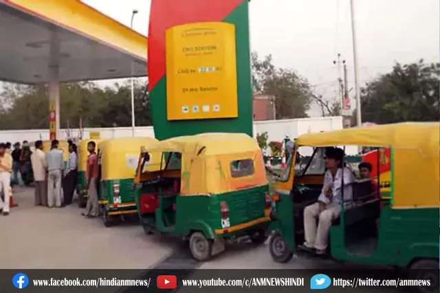 सीएनजी और पीएनजी के रेट भी चढ़े