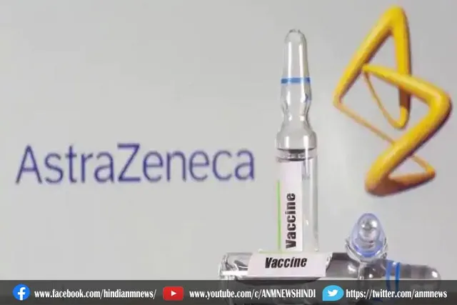 इस कोरोना रोधी टीके को मान्यता दे दी गई