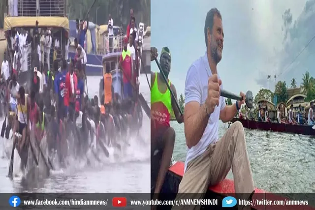 राहुल गांधी अलाप्पुझा के पुन्नमदा झील में 'स्नेक बोट रेस' प्रदर्शनी में शामिल हुए