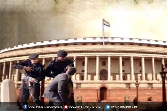 आज ही 2001 में हुआ था संसद पर हमला