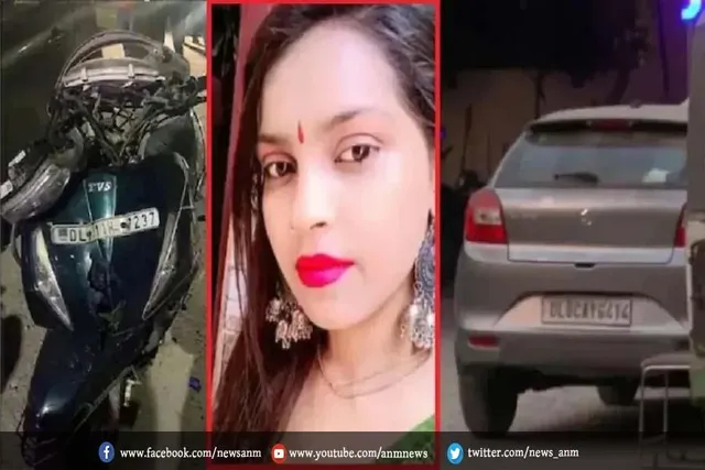 कंझावला कांड में दिल्ली पुलिस पहुंची जोंटी गांव