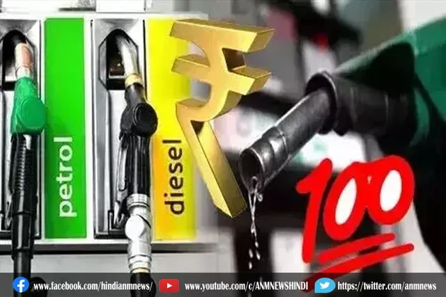 15 दिन से स्थिर हैं पेट्रोल -डीजल की कीमतें