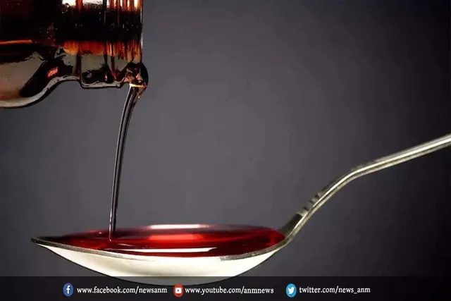 महाराष्ट्र में कफ सिरप बनाने वाली छह कंपनियों के लाइसेंस सस्पेंड