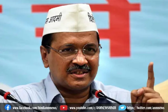 आम आदमी पार्टी ने लांच किया कैंपेन सॉन्ग
