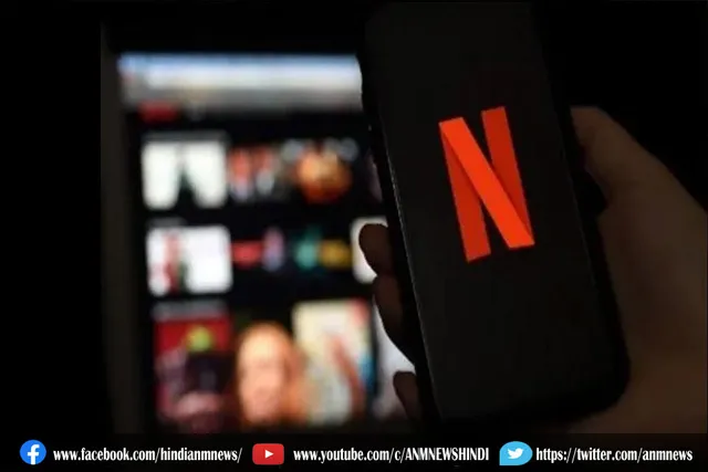 नेटफ्लिक्स इंडिया ने अपने पहले डेटिंग रियलिटी शो की घोषणा की