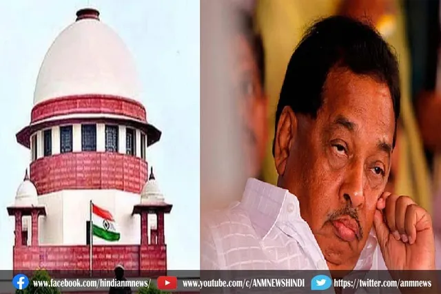 राणे को सुप्रीम कोर्ट से बड़ा झटका