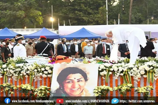 नरेंद्र मोदी ने लता मंगेशकर को दी अंतिम श्रद्धांजलि