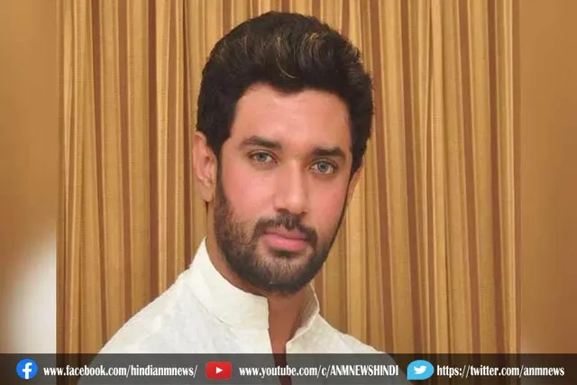 चिराग पासवान को एक और झटका