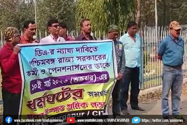 राज्य सरकार के कर्मचारियों ने शुरू की हड़ताल