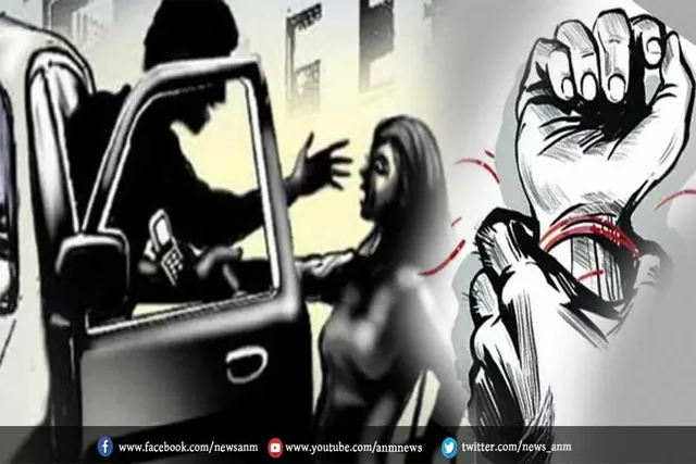 ऑटो ड्राइवर ने अगवा कर किया गैंगरेप