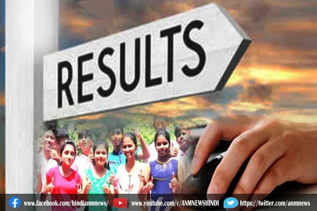आज जारी होगा ओडिशा बोर्ड 12वीं आर्ट्स का रिजल्ट