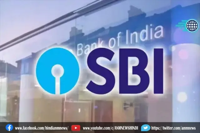 SBI ने अपने सभी ग्राहकों के लिए जारी की जरूरी सूचना