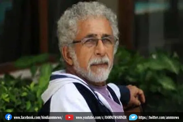 नसीरुद्दीन शाह स्वदेश लौटे