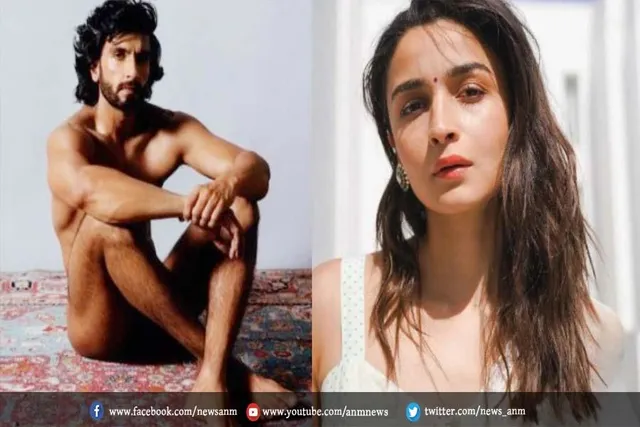 VIDEO: रणवीर के न्यूड फोटोशूट पर आलिया का रिएक्शन